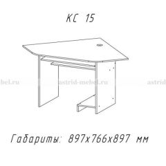 Компьютерный стол №15 (Анкор темный) в Сысерти - sysert.mebel24.online | фото