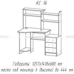 Компьютерный стол №16 (Анкор темныйанкор темный) в Сысерти - sysert.mebel24.online | фото