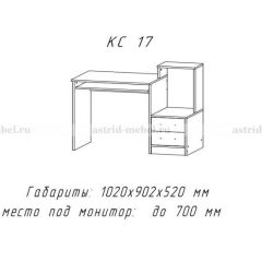 Компьютерный стол №17 (Анкор темныйанкор темный) в Сысерти - sysert.mebel24.online | фото