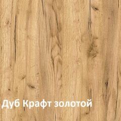 Крафт Стеллаж 13.345 в Сысерти - sysert.mebel24.online | фото 3