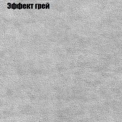 Кресло Бинго 1 (ткань до 300) в Сысерти - sysert.mebel24.online | фото 56