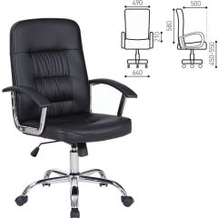 Кресло BRABIX "Bit EX-550" (черное) 531838 в Сысерти - sysert.mebel24.online | фото 2