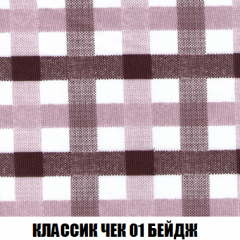 Кресло Брайтон (ткань до 300) в Сысерти - sysert.mebel24.online | фото 11