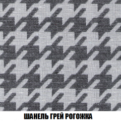 Кресло Брайтон (ткань до 300) в Сысерти - sysert.mebel24.online | фото 67