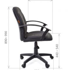 Кресло для оператора CHAIRMAN 627 (ткань С-2) в Сысерти - sysert.mebel24.online | фото 6