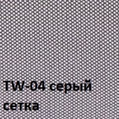 Кресло для оператора CHAIRMAN 696 хром (ткань TW-11/сетка TW-04) в Сысерти - sysert.mebel24.online | фото 4