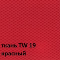 Кресло для оператора CHAIRMAN 696 white (ткань TW-19/сетка TW-69) в Сысерти - sysert.mebel24.online | фото 3