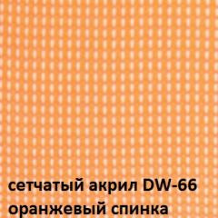 Кресло для посетителей CHAIRMAN NEXX (ткань стандарт черный/сетка DW-66) в Сысерти - sysert.mebel24.online | фото 5