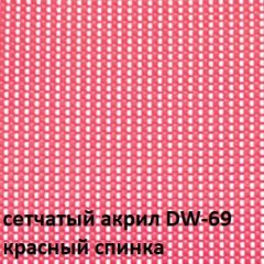 Кресло для посетителей CHAIRMAN NEXX (ткань стандарт черный/сетка DW-69) в Сысерти - sysert.mebel24.online | фото 4