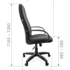 Кресло для руководителя CHAIRMAN 279 С (ткань С-2) в Сысерти - sysert.mebel24.online | фото 6