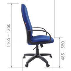 Кресло для руководителя  CHAIRMAN 279 TW (ткань TW 10) в Сысерти - sysert.mebel24.online | фото 5