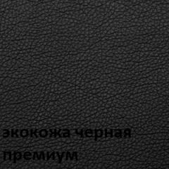 Кресло для руководителя  CHAIRMAN 416 ЭКО в Сысерти - sysert.mebel24.online | фото 6