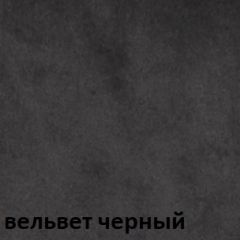 Кресло для руководителя  CHAIRMAN 442 (ткань черная) в Сысерти - sysert.mebel24.online | фото 6