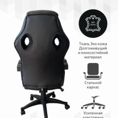 Кресло Геймерское 103 RC (Черный) в Сысерти - sysert.mebel24.online | фото 4