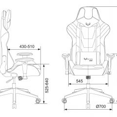 Кресло игровое Бюрократ VIKING 4 AERO BLACK EDITION в Сысерти - sysert.mebel24.online | фото 4