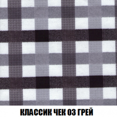 Кресло-кровать Акварель 1 (ткань до 300) БЕЗ Пуфа в Сысерти - sysert.mebel24.online | фото 12