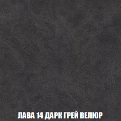 Кресло-кровать Акварель 1 (ткань до 300) БЕЗ Пуфа в Сысерти - sysert.mebel24.online | фото 30