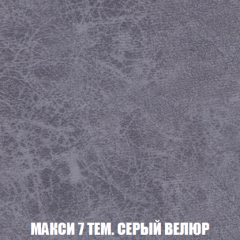 Кресло-кровать Акварель 1 (ткань до 300) БЕЗ Пуфа в Сысерти - sysert.mebel24.online | фото 34