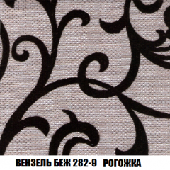 Кресло-кровать Акварель 1 (ткань до 300) БЕЗ Пуфа в Сысерти - sysert.mebel24.online | фото 59