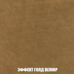 Кресло-кровать Акварель 1 (ткань до 300) БЕЗ Пуфа в Сысерти - sysert.mebel24.online | фото 71