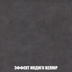 Кресло-кровать Акварель 1 (ткань до 300) БЕЗ Пуфа в Сысерти - sysert.mebel24.online | фото 75