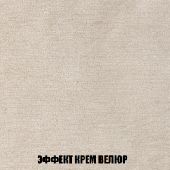 Кресло-кровать Акварель 1 (ткань до 300) БЕЗ Пуфа в Сысерти - sysert.mebel24.online | фото 77