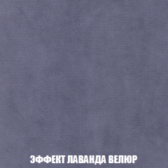 Кресло-кровать Акварель 1 (ткань до 300) БЕЗ Пуфа в Сысерти - sysert.mebel24.online | фото 78