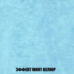 Кресло-кровать Акварель 1 (ткань до 300) БЕЗ Пуфа в Сысерти - sysert.mebel24.online | фото 79