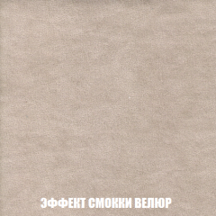 Кресло-кровать Акварель 1 (ткань до 300) БЕЗ Пуфа в Сысерти - sysert.mebel24.online | фото 80