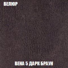 Кресло-кровать + Пуф Голливуд (ткань до 300) НПБ в Сысерти - sysert.mebel24.online | фото 11