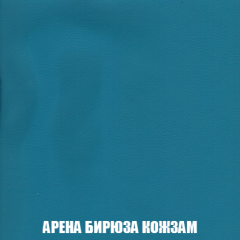 Кресло-кровать + Пуф Голливуд (ткань до 300) НПБ в Сысерти - sysert.mebel24.online | фото 17