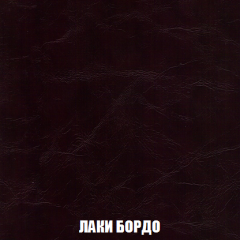 Кресло-кровать + Пуф Голливуд (ткань до 300) НПБ в Сысерти - sysert.mebel24.online | фото 26