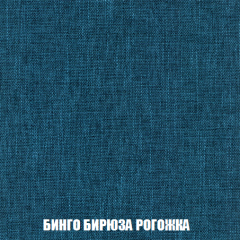 Кресло-кровать + Пуф Голливуд (ткань до 300) НПБ в Сысерти - sysert.mebel24.online | фото 58