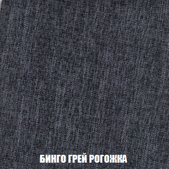 Кресло-кровать + Пуф Голливуд (ткань до 300) НПБ в Сысерти - sysert.mebel24.online | фото 59