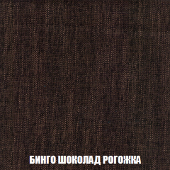 Кресло-кровать + Пуф Голливуд (ткань до 300) НПБ в Сысерти - sysert.mebel24.online | фото 61