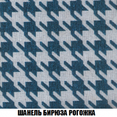 Кресло-кровать + Пуф Голливуд (ткань до 300) НПБ в Сысерти - sysert.mebel24.online | фото 68