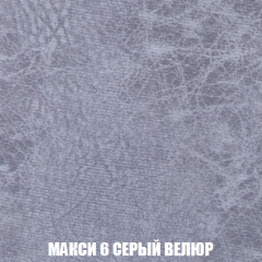 Кресло-кровать + Пуф Кристалл (ткань до 300) НПБ в Сысерти - sysert.mebel24.online | фото 28