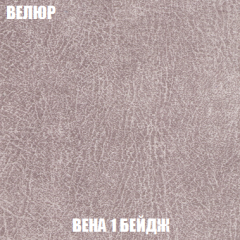 Кресло-кровать Виктория 4 (ткань до 300) в Сысерти - sysert.mebel24.online | фото 7