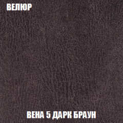 Кресло-кровать Виктория 4 (ткань до 300) в Сысерти - sysert.mebel24.online | фото 9