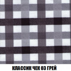 Кресло-кровать Виктория 4 (ткань до 300) в Сысерти - sysert.mebel24.online | фото 13