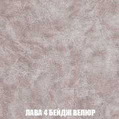 Кресло-кровать Виктория 4 (ткань до 300) в Сысерти - sysert.mebel24.online | фото 28
