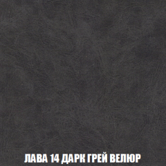 Кресло-кровать Виктория 4 (ткань до 300) в Сысерти - sysert.mebel24.online | фото 31