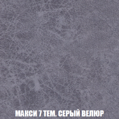 Кресло-кровать Виктория 4 (ткань до 300) в Сысерти - sysert.mebel24.online | фото 35
