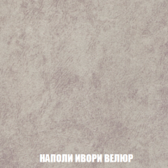Кресло-кровать Виктория 4 (ткань до 300) в Сысерти - sysert.mebel24.online | фото 39