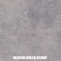 Кресло-кровать Виктория 4 (ткань до 300) в Сысерти - sysert.mebel24.online | фото 40