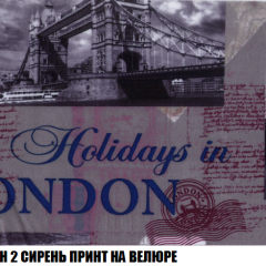 Кресло-кровать Виктория 4 (ткань до 300) в Сысерти - sysert.mebel24.online | фото 46