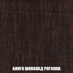 Кресло-кровать Виктория 4 (ткань до 300) в Сысерти - sysert.mebel24.online | фото 59
