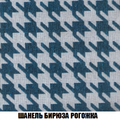 Кресло-кровать Виктория 4 (ткань до 300) в Сысерти - sysert.mebel24.online | фото 66