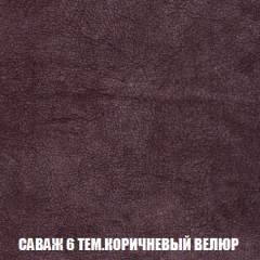 Кресло-кровать Виктория 4 (ткань до 300) в Сысерти - sysert.mebel24.online | фото 70