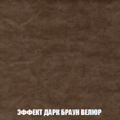 Кресло-кровать Виктория 4 (ткань до 300) в Сысерти - sysert.mebel24.online | фото 74